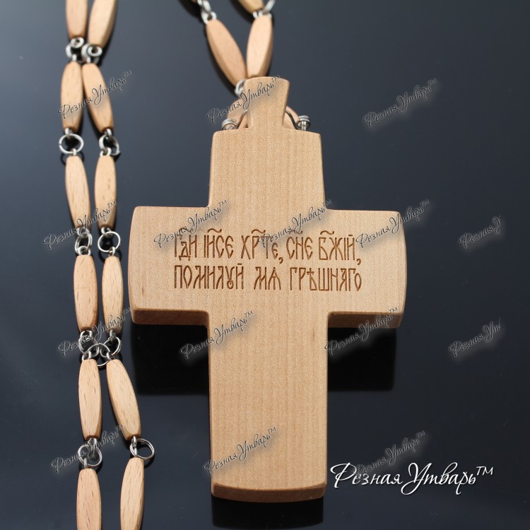 Крест наперсный наградной №40