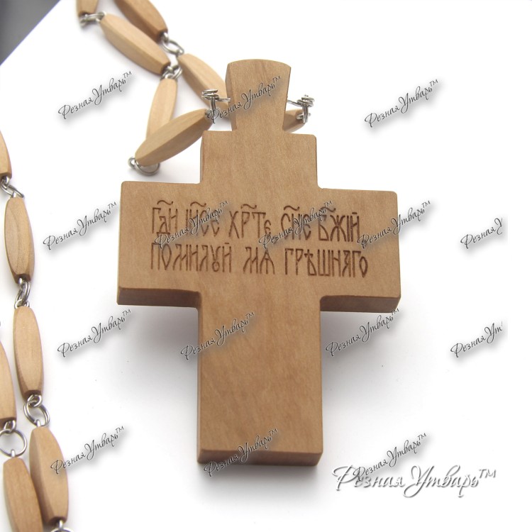 Крест наперсный наградной №42